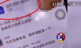 燕窝爆料新闻最新消息,最新爆料揭露惊人内幕