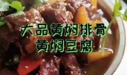 黄焖鸡直播爆料视频大全,揭秘幕后真相与精彩瞬间