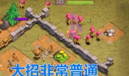 部落冲突皮肤最新爆料,炫酷造型，等你来战！